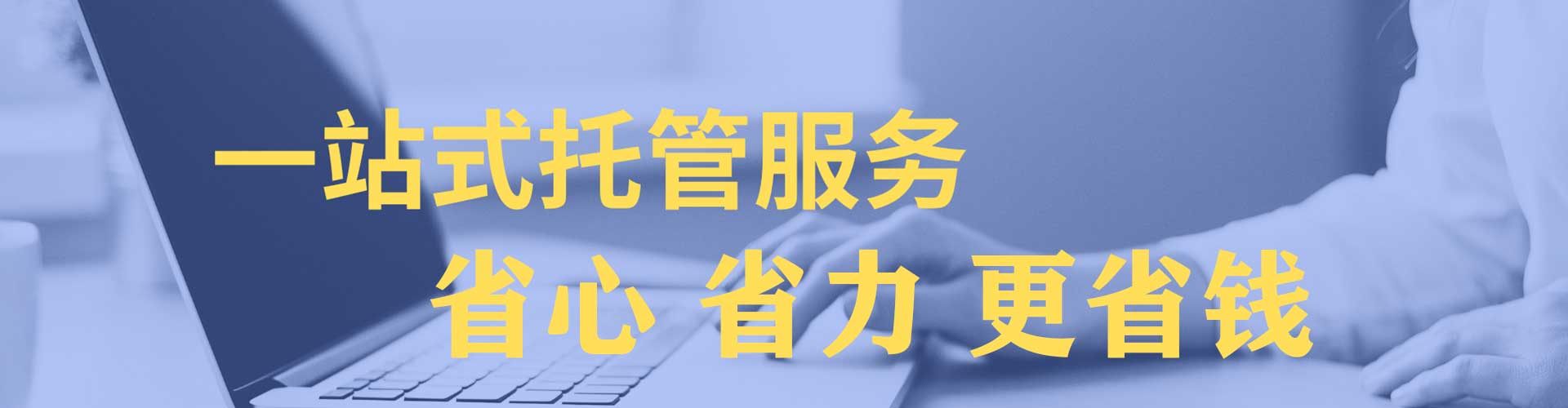 伊金霍洛旗百度推广排名