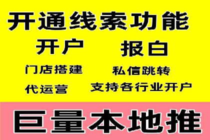 SEM外包公司助力企业实现线上营销新突破